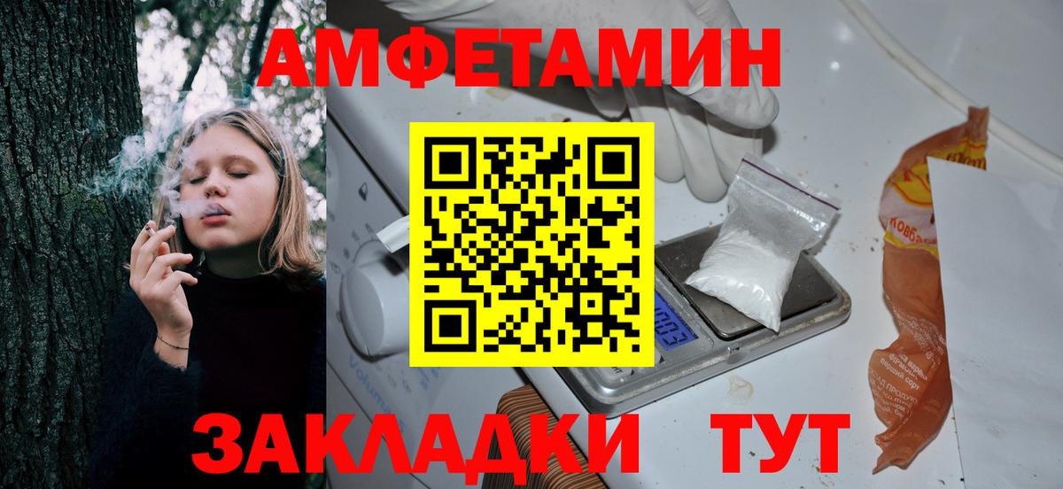 АМФ 97%  АМФ  Новодвинск  Вход с VPN 