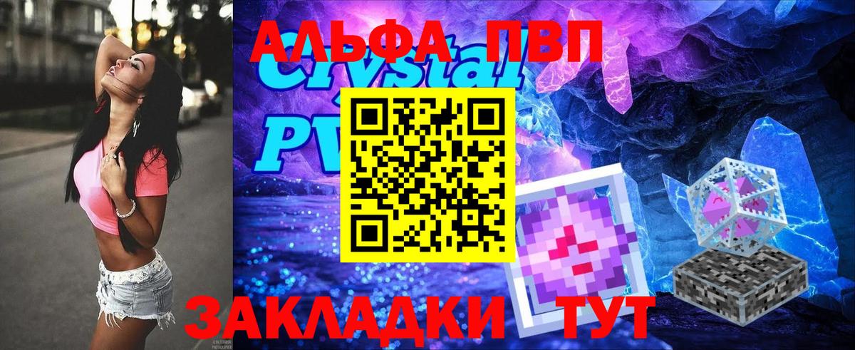 А ПВП Соль Новодвинск