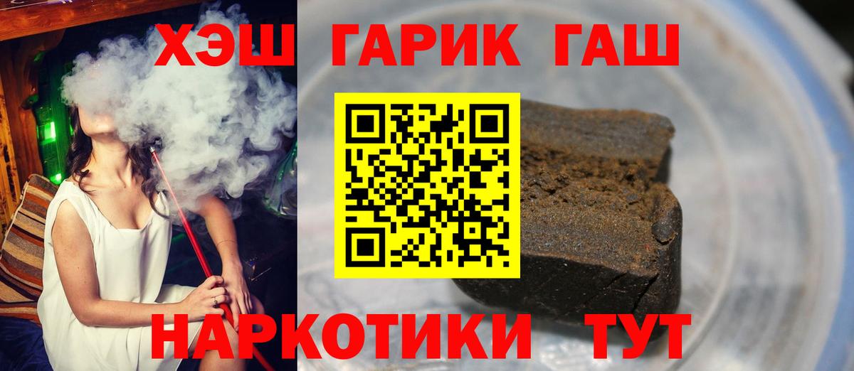 Гашиш Ice-O-Lator Новодвинск