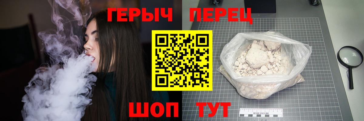 Новодвинск  Героин гречка  Вход с VPN 