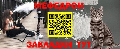 бутират Сланцы