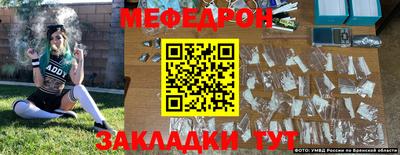 бутират Сланцы