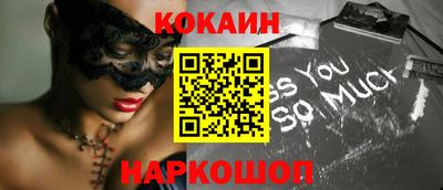 бутират Сланцы