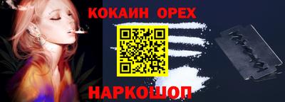 мефедрон VHQ Славгород