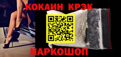 бутират Сланцы