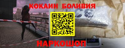шишки Славянск-на-Кубани