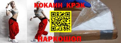 мефедрон VHQ Славгород