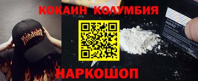 шишки Славянск-на-Кубани