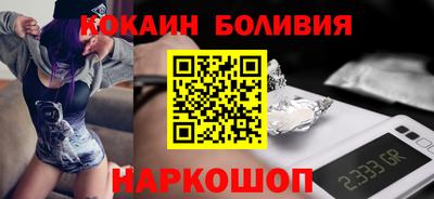 мефедрон VHQ Славгород