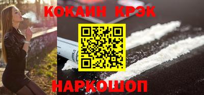 мефедрон VHQ Славгород