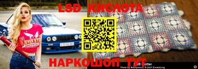 мефедрон VHQ Славгород