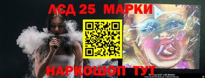 бутират Сланцы