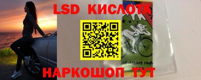 мефедрон VHQ Славгород