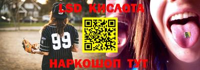 шишки Славянск-на-Кубани