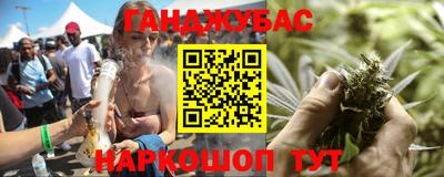 шишки Славянск-на-Кубани