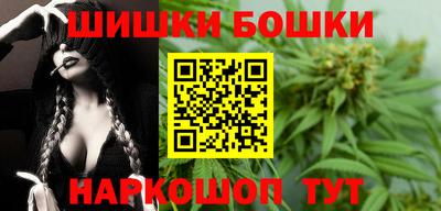 бутират Сланцы