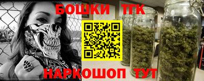 бутират Сланцы
