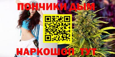 бутират Сланцы