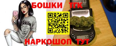 бутират Сланцы