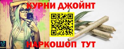 бутират Сланцы