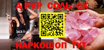 мефедрон VHQ Славгород