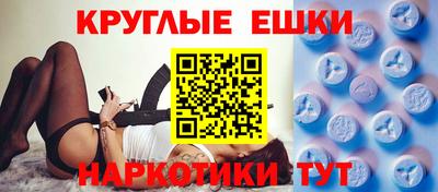 шишки Славянск-на-Кубани
