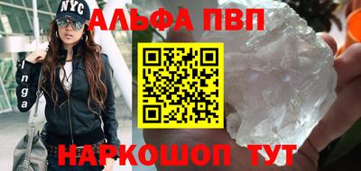 шишки Славянск-на-Кубани