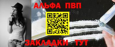 мефедрон VHQ Славгород