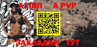 бутират Сланцы