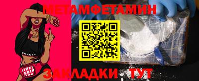 мефедрон VHQ Славгород