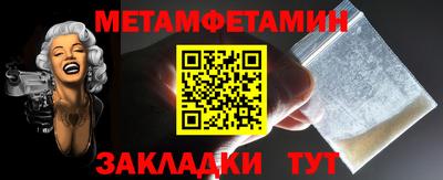 бутират Сланцы