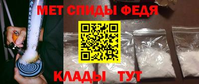 бутират Сланцы