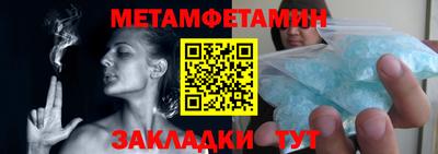 шишки Славянск-на-Кубани