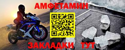мефедрон VHQ Славгород