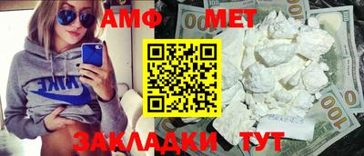 мефедрон VHQ Славгород