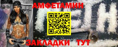 мефедрон VHQ Славгород
