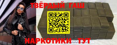 мефедрон VHQ Славгород