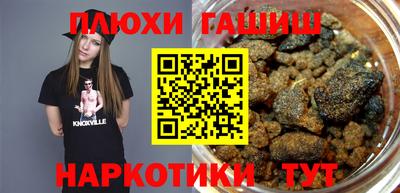 шишки Славянск-на-Кубани