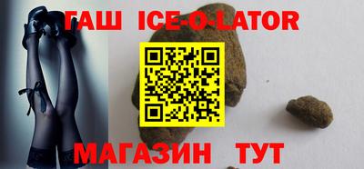 бутират Сланцы