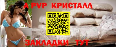 бутират Сланцы