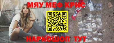 бутират Сланцы