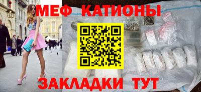 шишки Славянск-на-Кубани