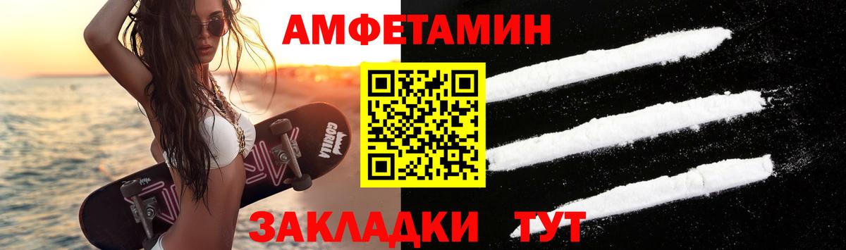 Первитин мет Новодвинск