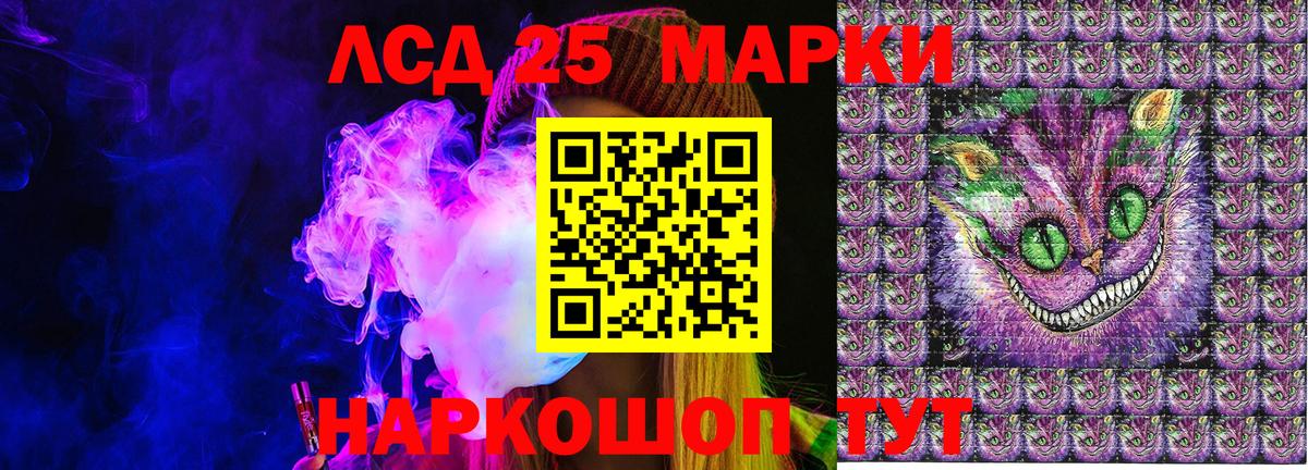 Марки NBOMe 1,5мг Новодвинск
