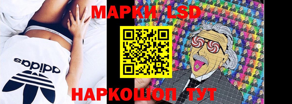 Новодвинск  Марки NBOMe 1,8мг  Наркотические марки  Марки NBOMe 1,8мг  Вход с VPN 